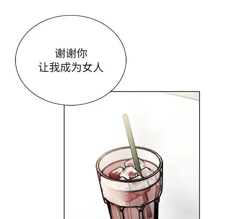 漫画《神之手》第43话第109张图