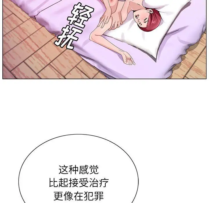 漫画《神之手》第43话第22张图