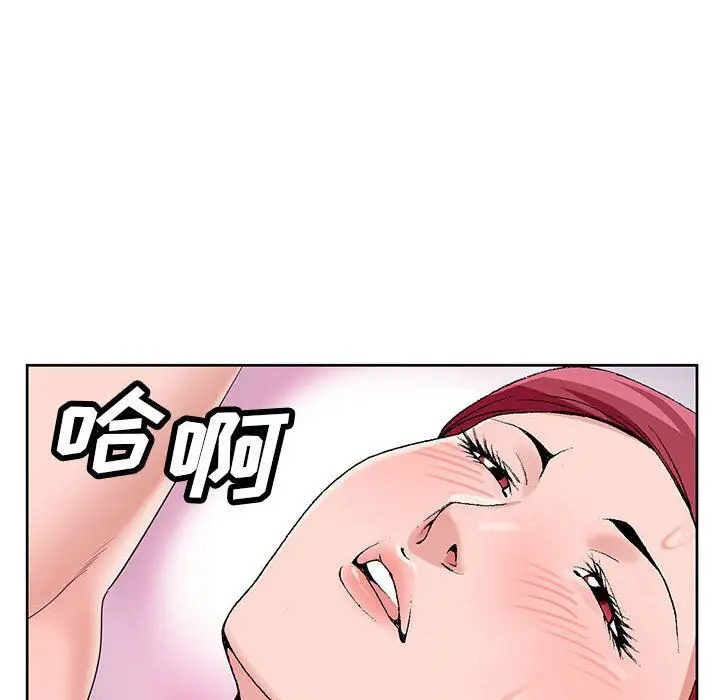 漫画《神之手》第43话第24张图