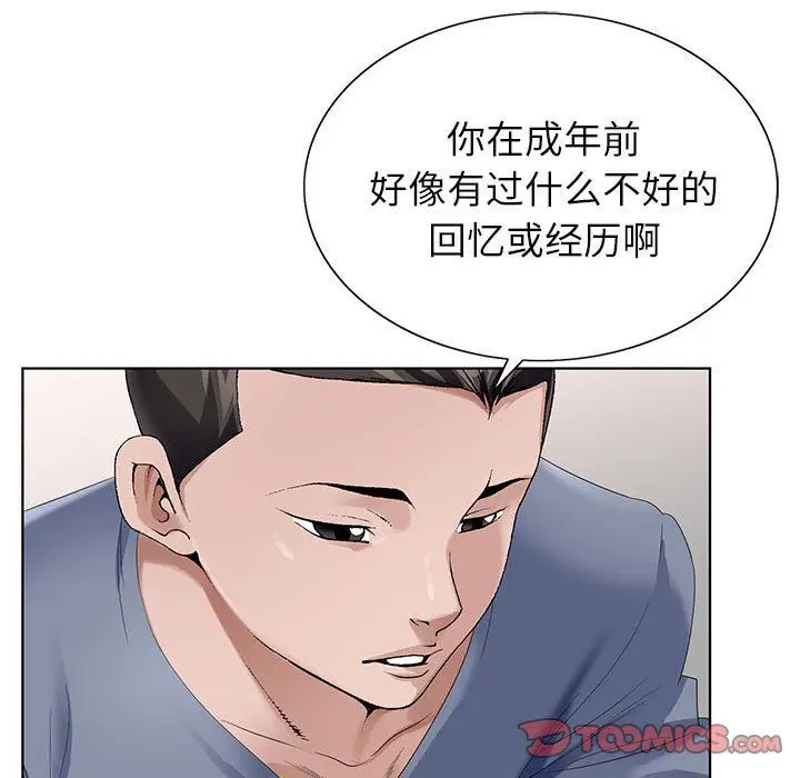 漫画《神之手》第43话第27张图