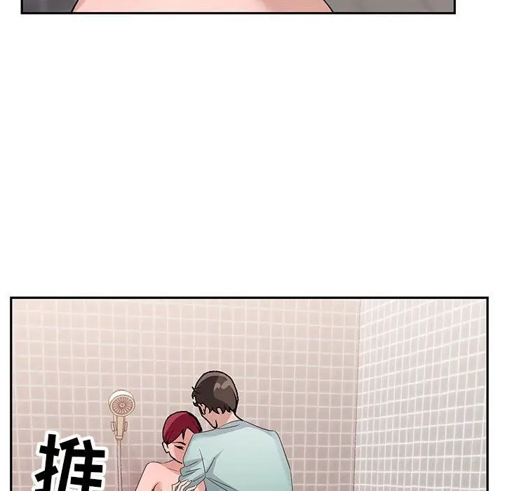 漫画《神之手》第43话第42张图