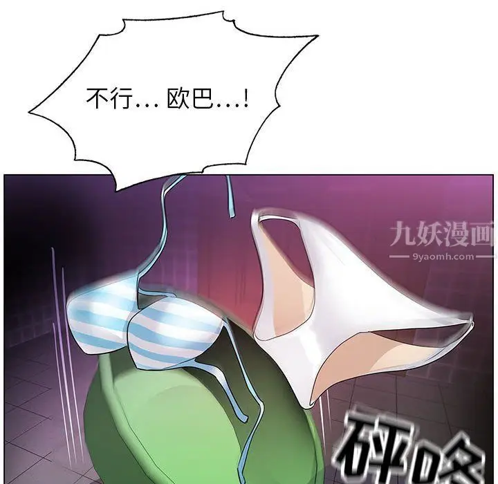 漫画《神之手》第43话第47张图