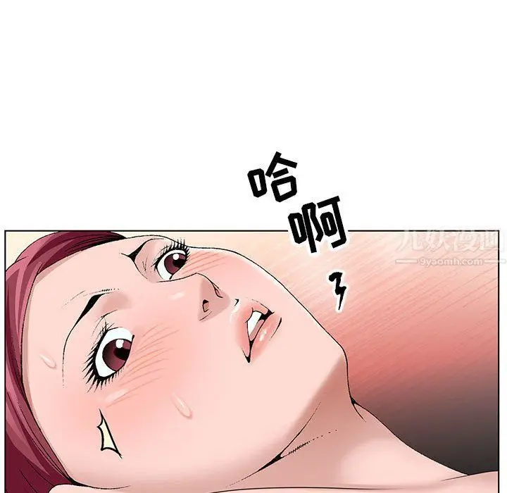 漫画《神之手》第43话第62张图