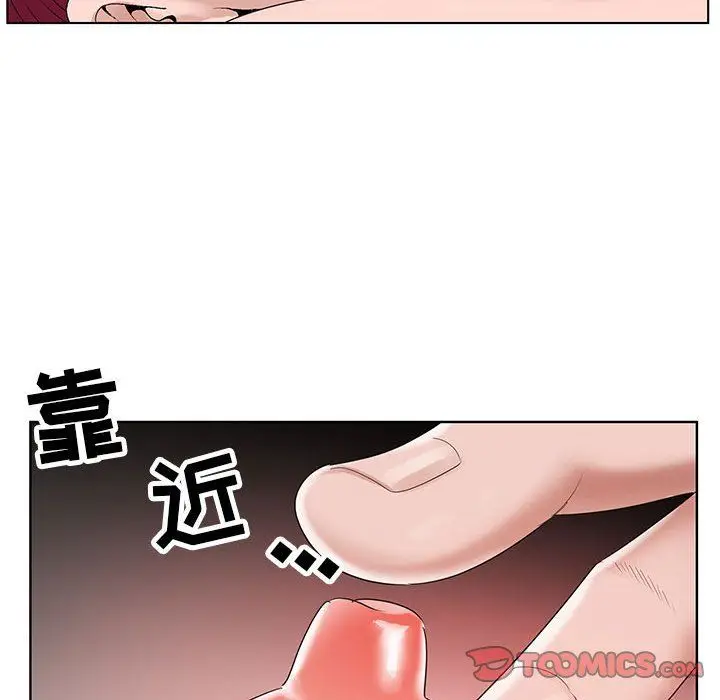 漫画《神之手》第43话第63张图