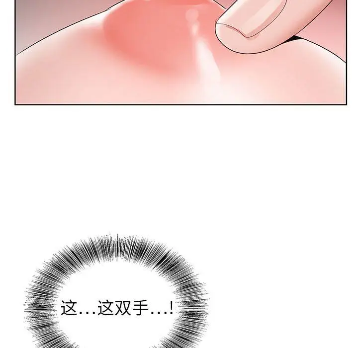 漫画《神之手》第43话第64张图
