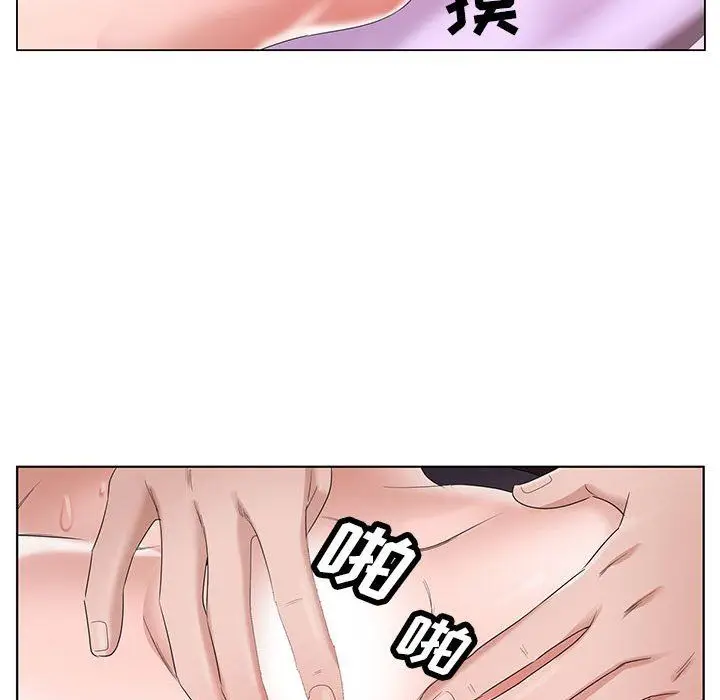 漫画《神之手》第43话第86张图