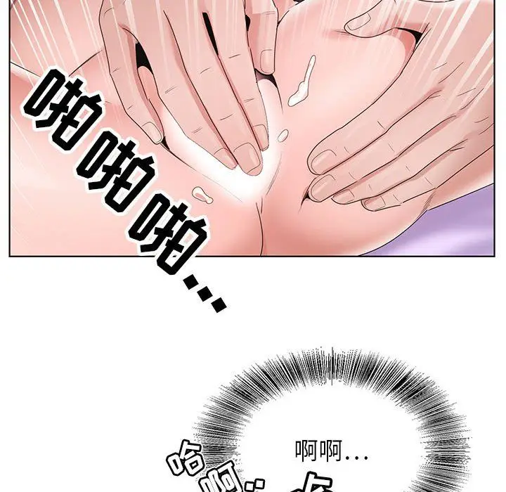 漫画《神之手》第43话第88张图