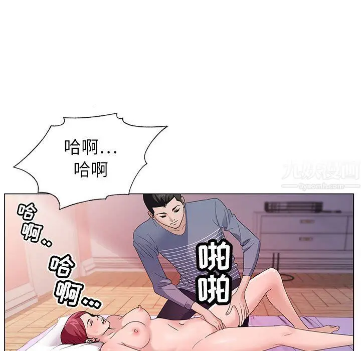 漫画《神之手》第43话第92张图