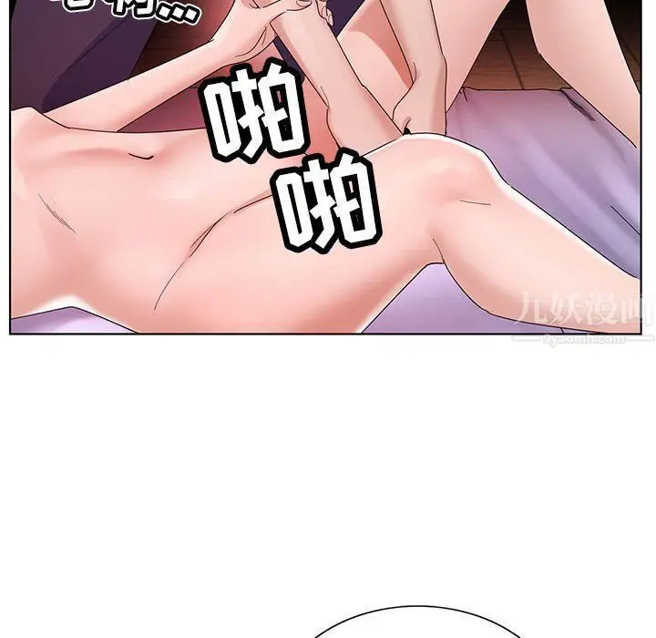 漫画《神之手》第43话第94张图