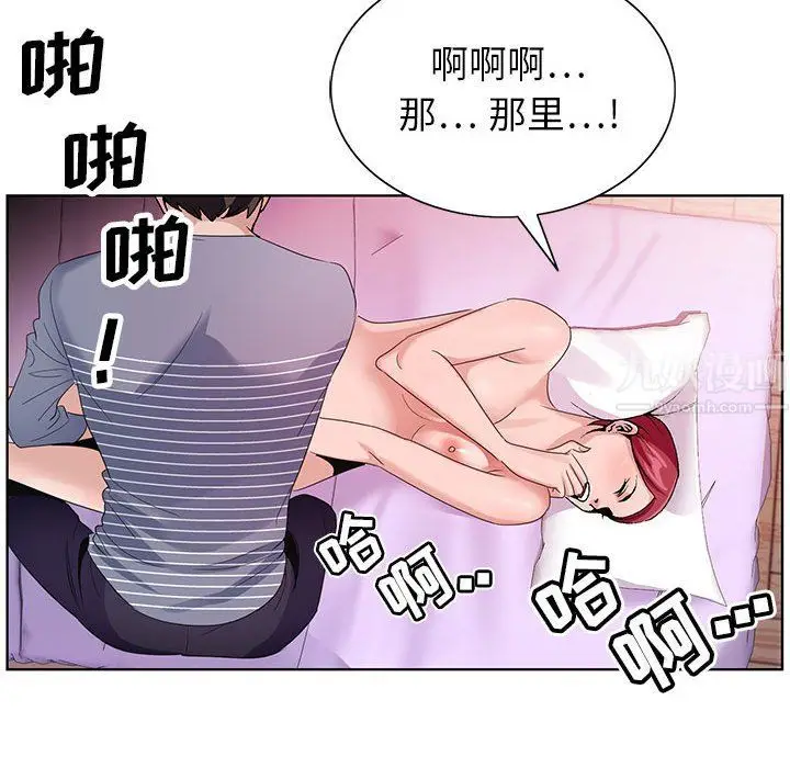 漫画《神之手》第43话第95张图