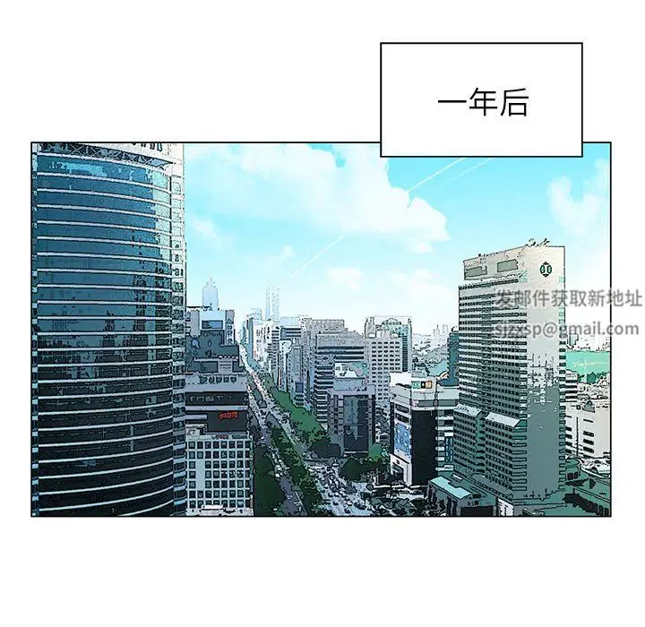 漫画《神之手》第50话第104张图
