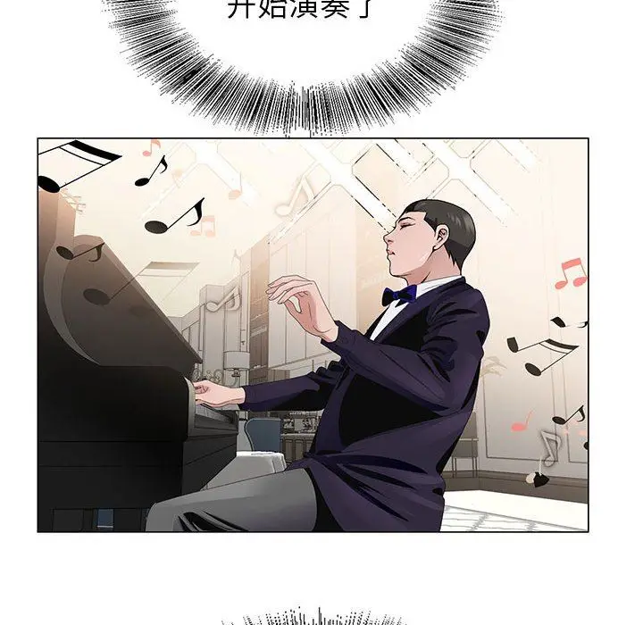 漫画《神之手》第50话第108张图