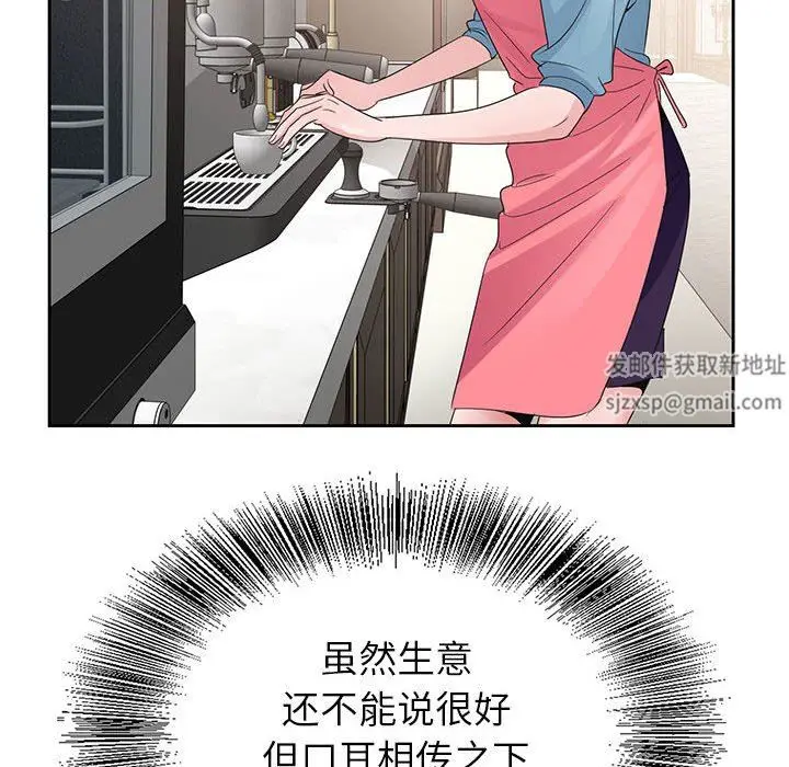 漫画《神之手》第50话第110张图
