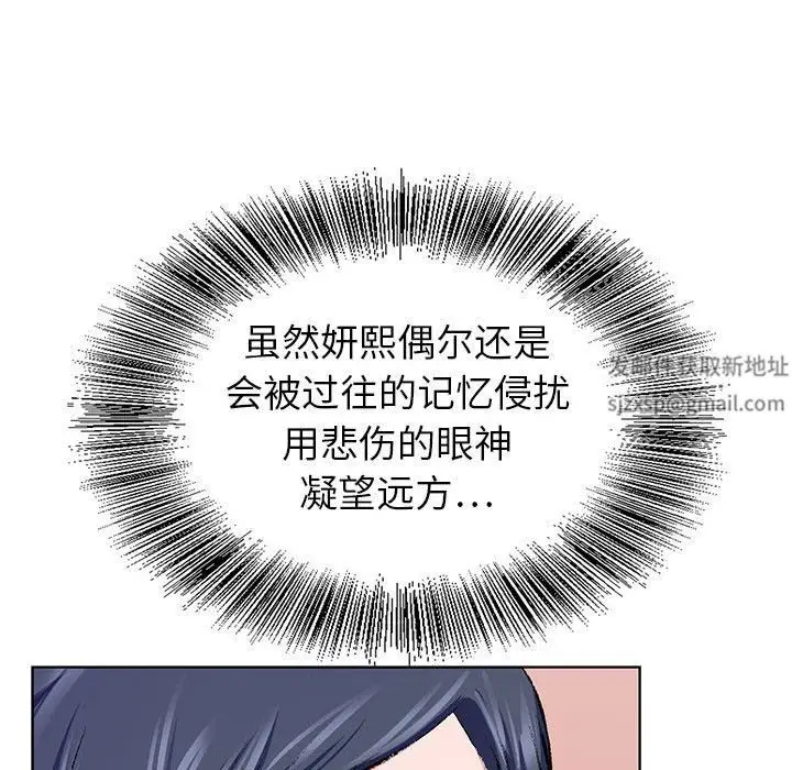 漫画《神之手》第50话第116张图