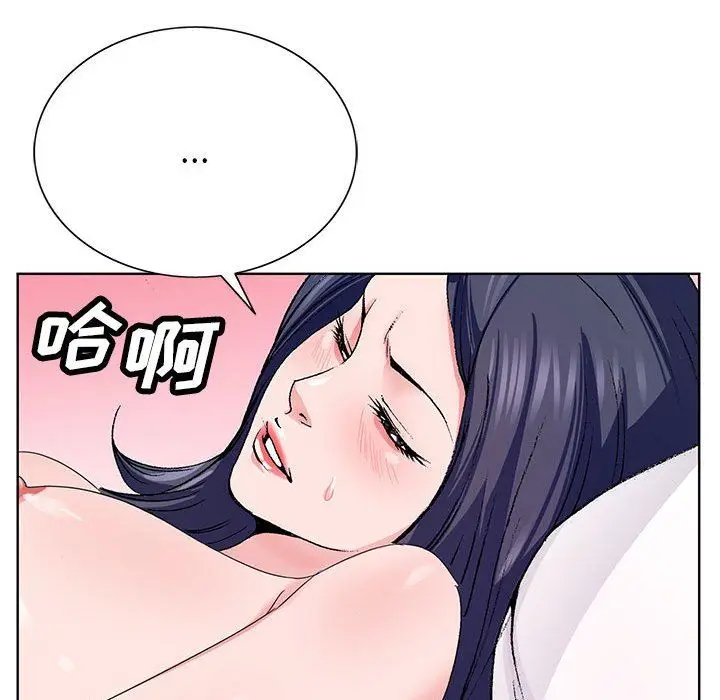 漫画《神之手》第50话第125张图