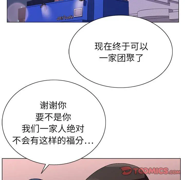 漫画《神之手》第50话第129张图