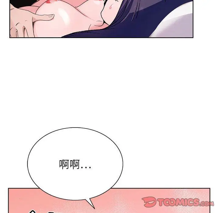 漫画《神之手》第50话第135张图