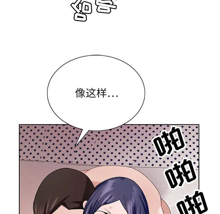 漫画《神之手》第50话第138张图