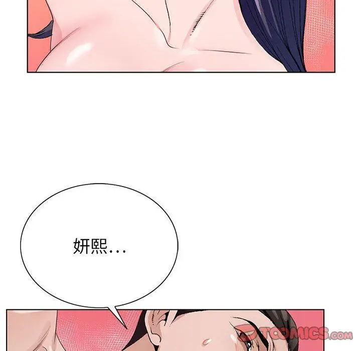 漫画《神之手》第50话第141张图