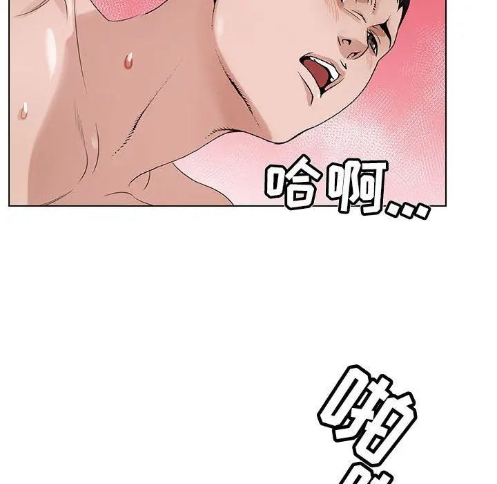 漫画《神之手》第50话第142张图