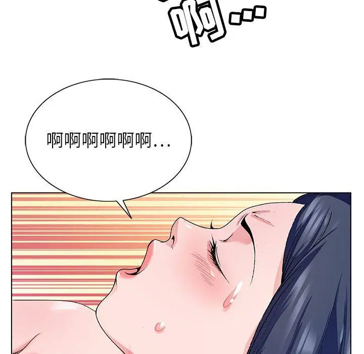 漫画《神之手》第50话第144张图