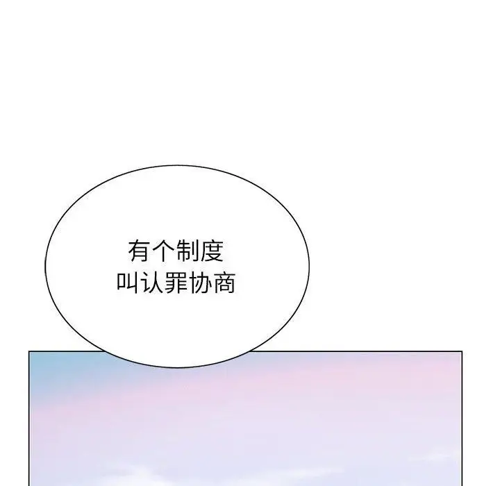 漫画《神之手》第50话第31张图