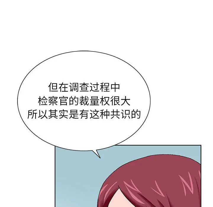 漫画《神之手》第50话第37张图