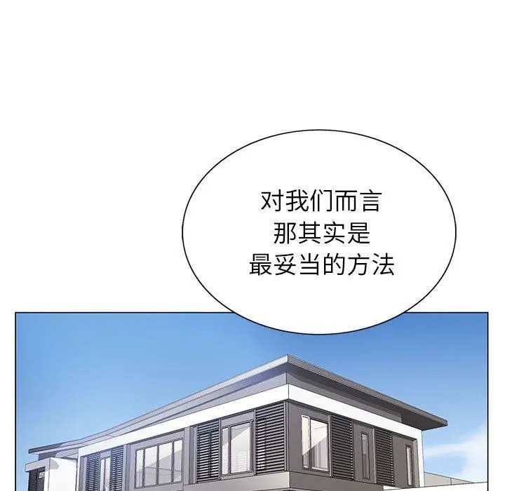 漫画《神之手》第50话第40张图