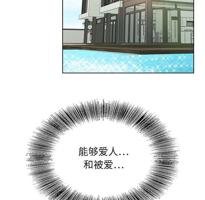 漫画《神之手》第50话第5张图