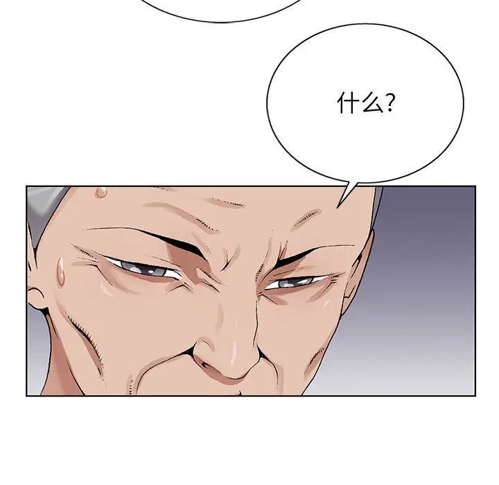 漫画《神之手》第50话第55张图