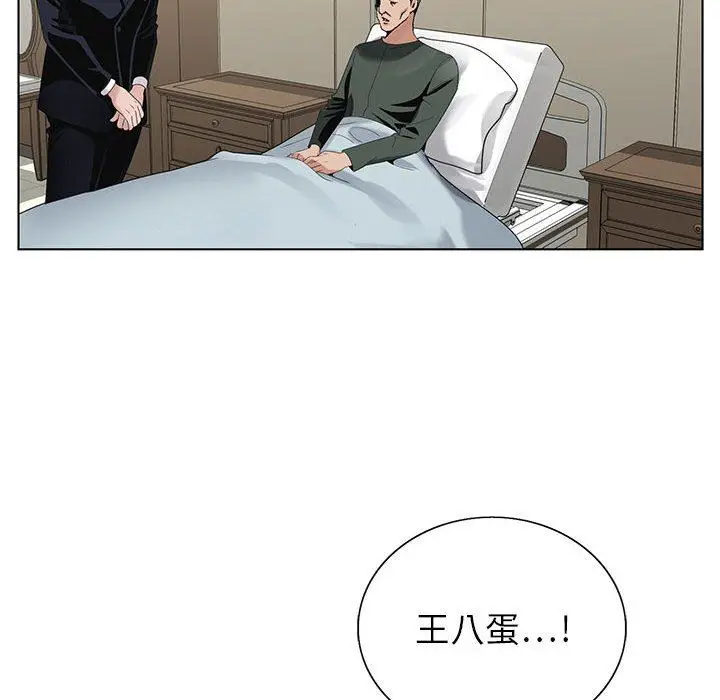漫画《神之手》第50话第62张图