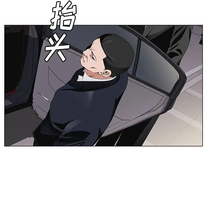 漫画《神之手》第50话第67张图