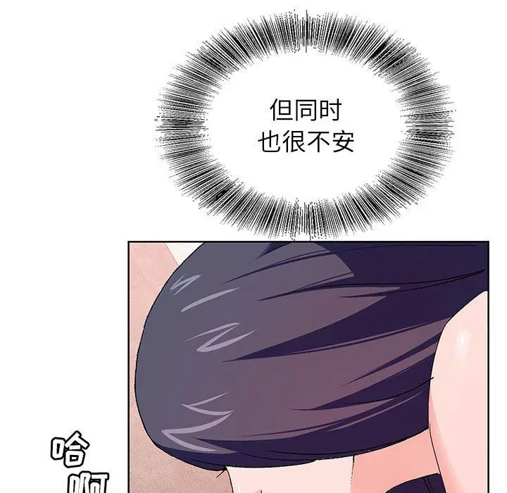 漫画《神之手》第50话第7张图
