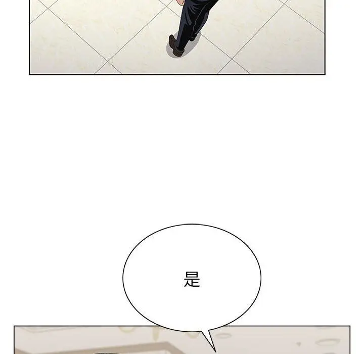 漫画《神之手》第50话第71张图