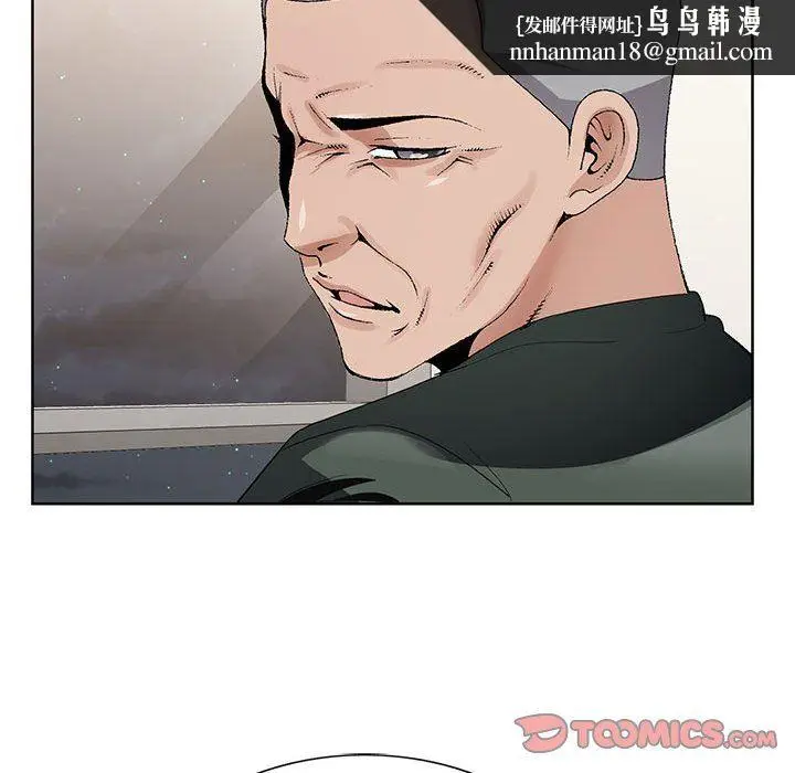漫画《神之手》第50话第75张图
