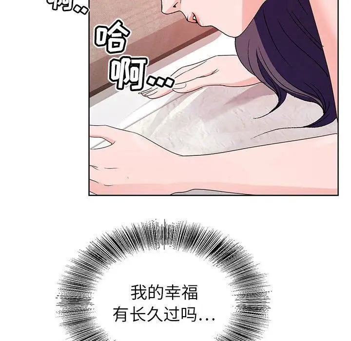 漫画《神之手》第50话第8张图
