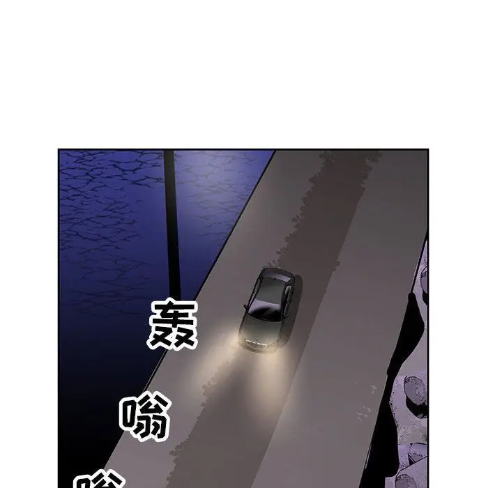 漫画《神之手》第50话第85张图