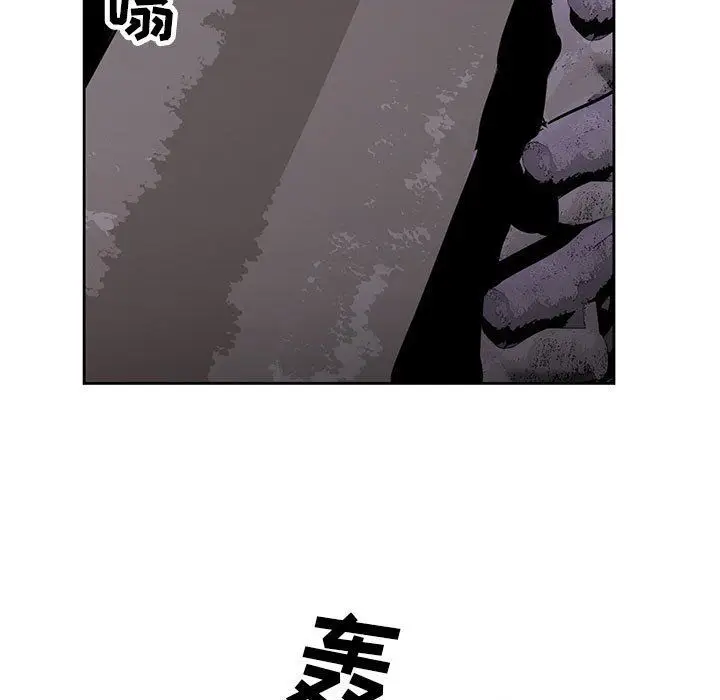 漫画《神之手》第50话第86张图