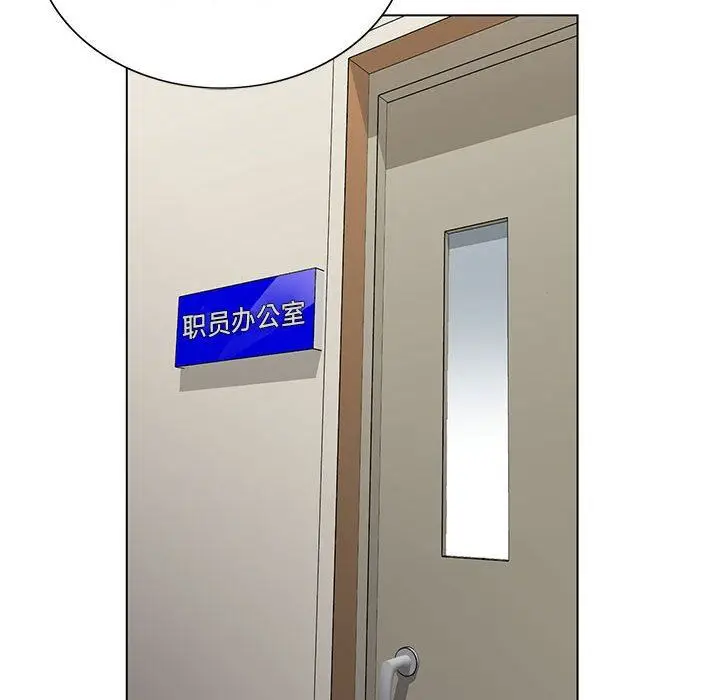 漫画《神之手》第46话第107张图
