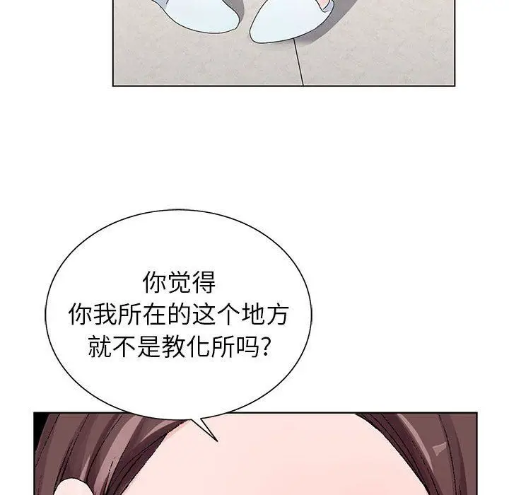 漫画《神之手》第46话第113张图