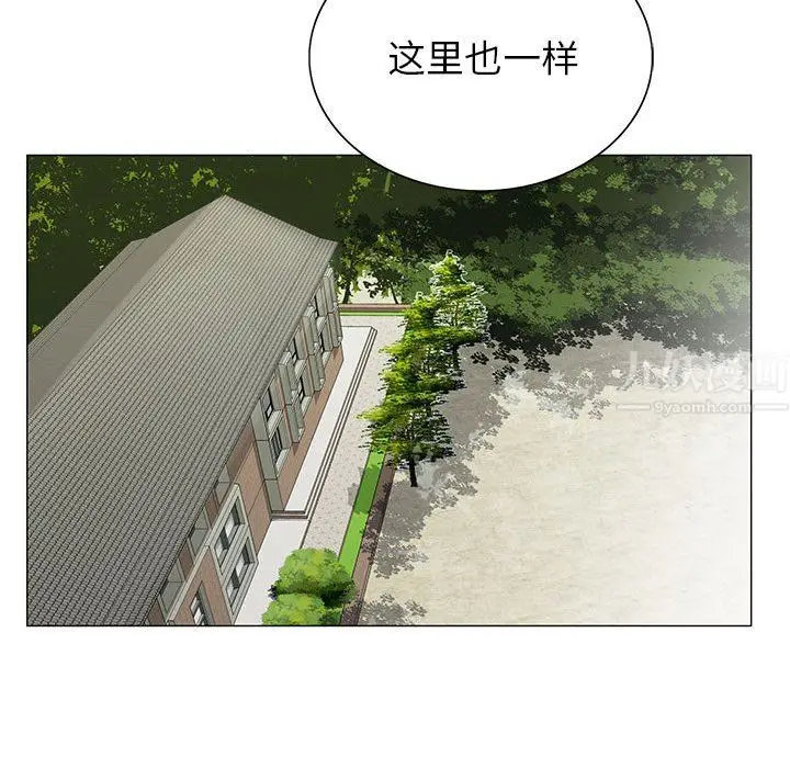 漫画《神之手》第46话第115张图