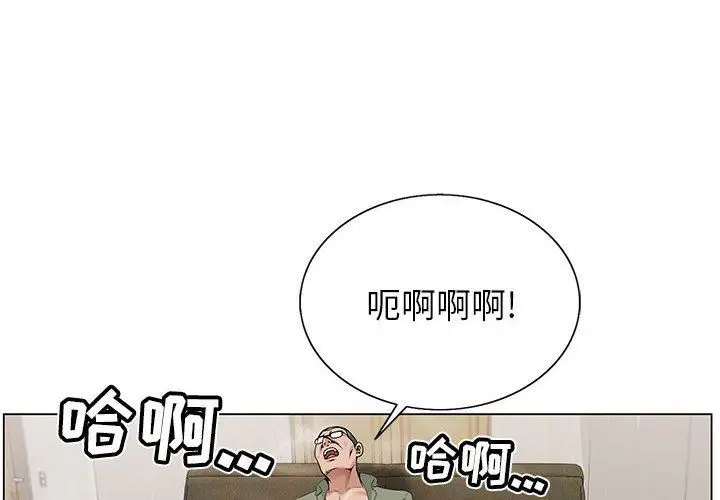 漫画《神之手》第46话第4张图
