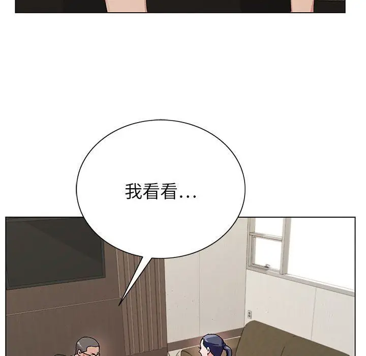 漫画《神之手》第46话第40张图