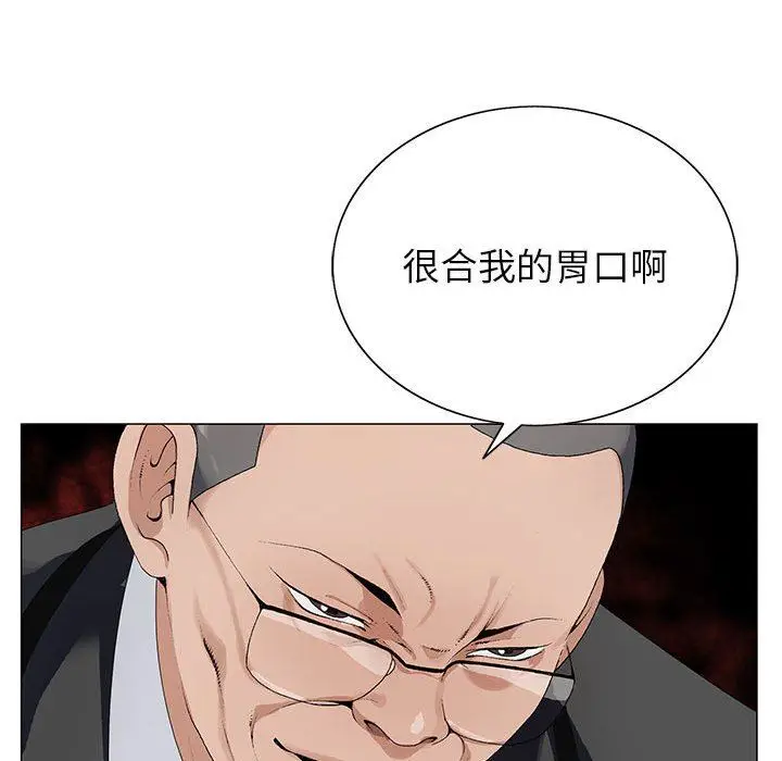 漫画《神之手》第46话第48张图