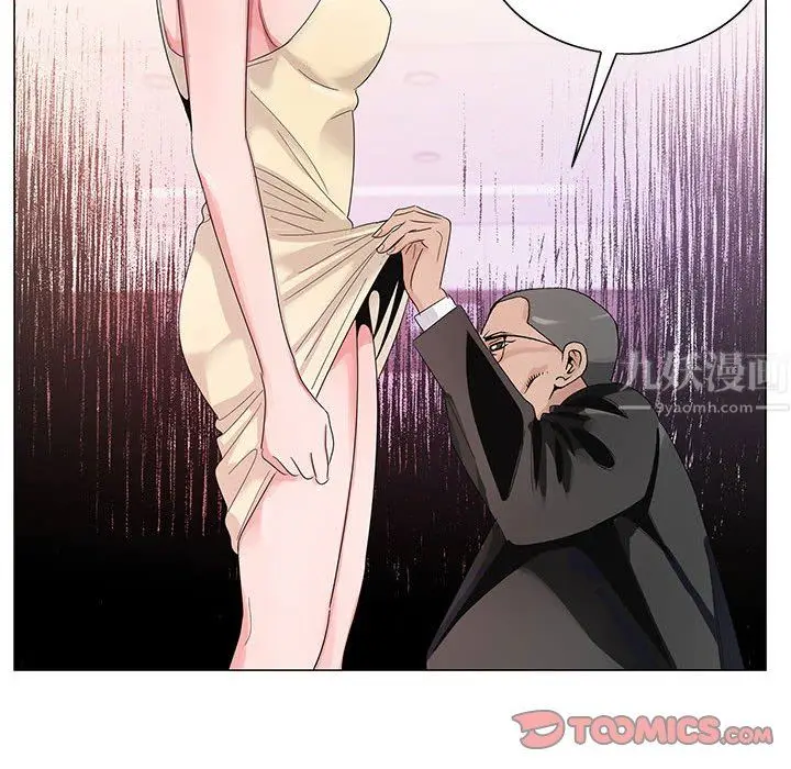 漫画《神之手》第46话第51张图