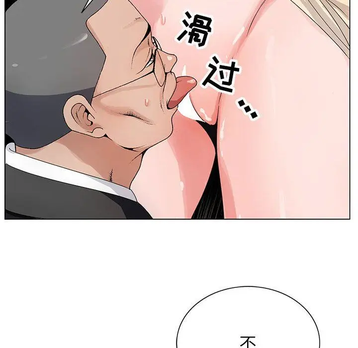 漫画《神之手》第46话第70张图