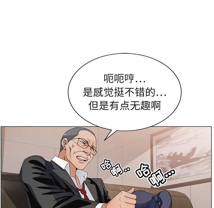 漫画《神之手》第46话第82张图