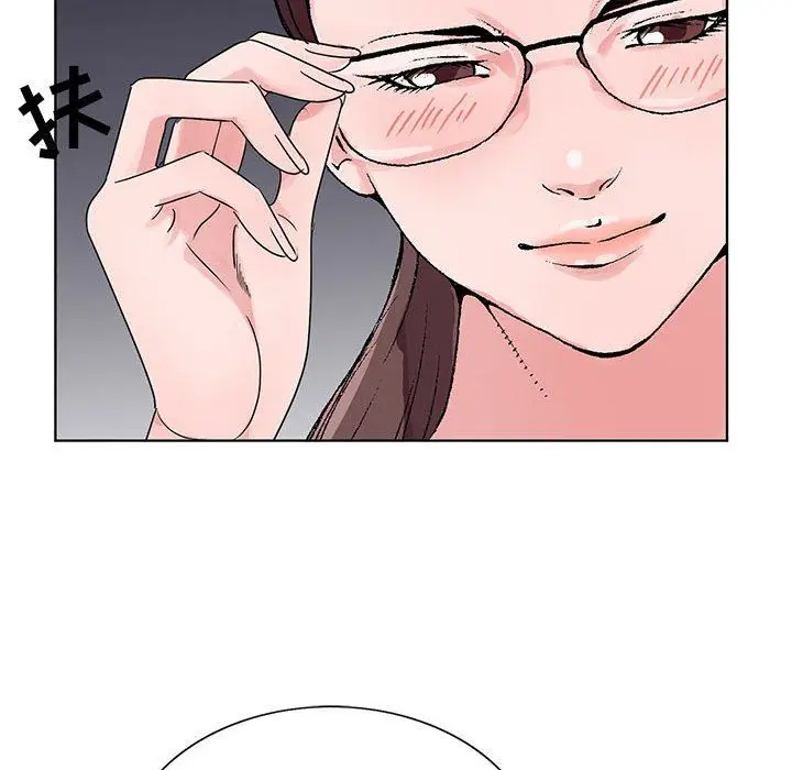 漫画《神之手》第46话第97张图