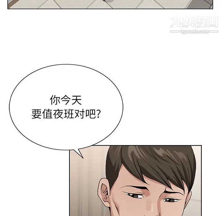 漫画《神之手》第24话第103张图