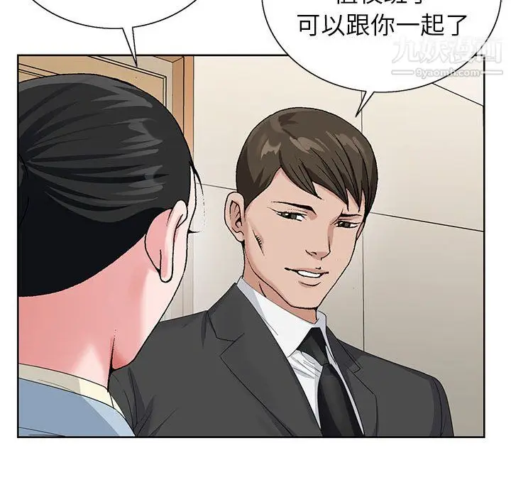 漫画《神之手》第24话第105张图